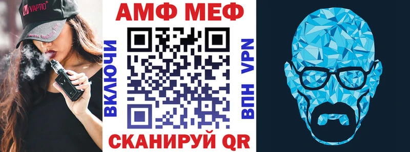 Амфетамин Premium  Мценск 