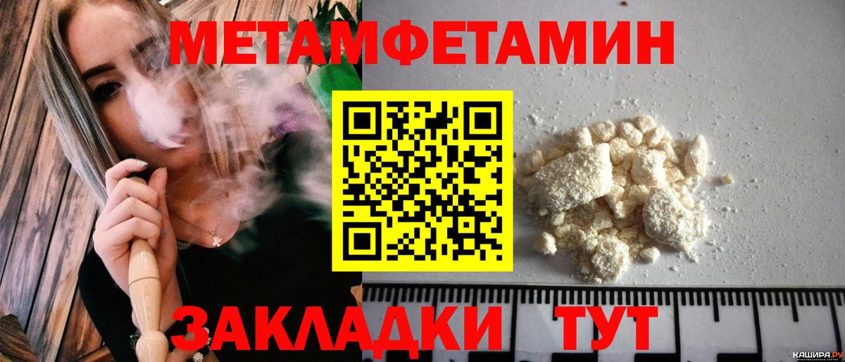 АМФЕТАМИН 98%  Вход с VPN  АМФ  Мценск 