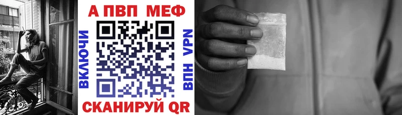 А ПВП кристаллы  Мценск 