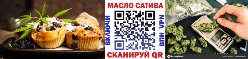Еда ТГК марихуана  Мценск 