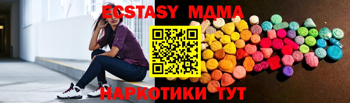Мценск  Бошки Шишки  A PVP СК кристаллы  Гашиш  Кокаин  Вход с VPN  Бошки Шишки  Меф МЯУ МЯУ  