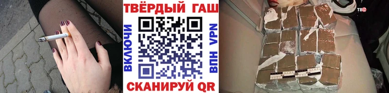ГАШ хэш  купить наркотики сайты  Мценск 