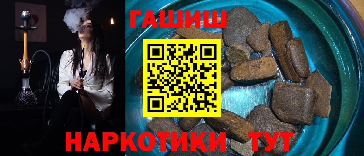 Меф   Каннабис  Мефедрон кристаллы  Мценск  АМФ кристаллы  Гашиш  Cocaine 