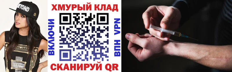 как найти закладки  Мценск  Героин Афган 