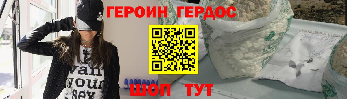 Амфетамин Мценск