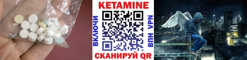КЕТАМИН ketamine где купить Мценск