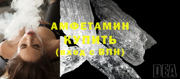 стафф Гусиноозёрск