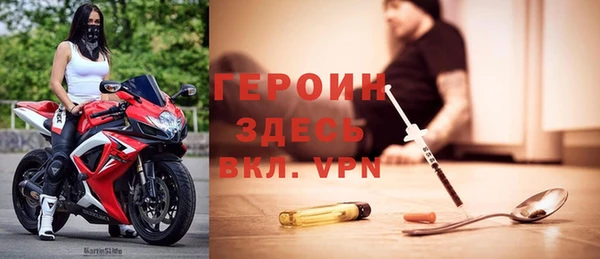 мет Гусь-Хрустальный