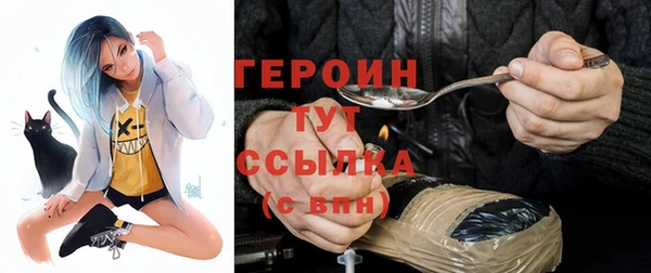 стафф Гусиноозёрск
