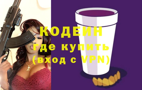 мет Гусь-Хрустальный