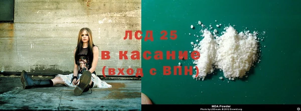 мет Гусь-Хрустальный