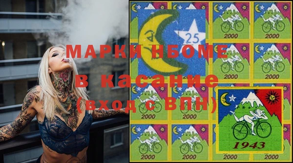 мет Гусь-Хрустальный