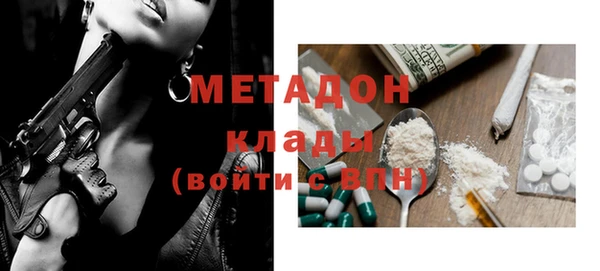 jwh Фурманов
