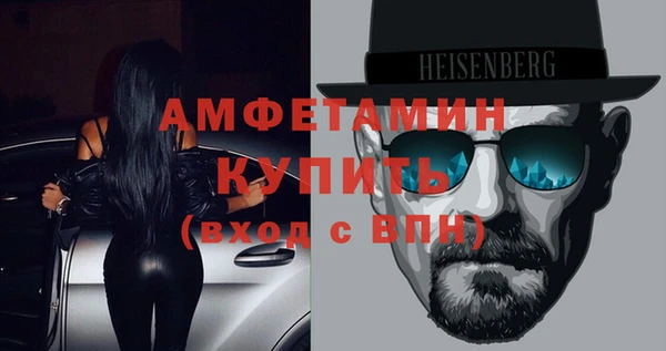 стафф Гусиноозёрск