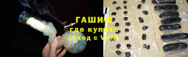 стафф Гусиноозёрск