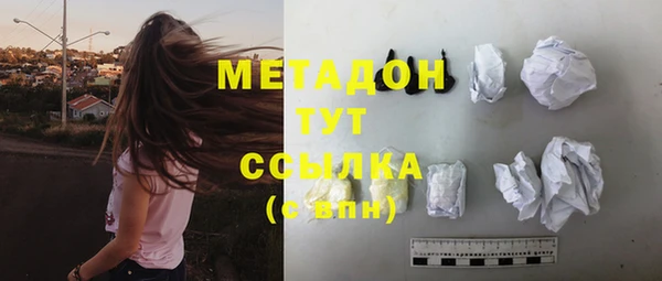 стафф Гусиноозёрск