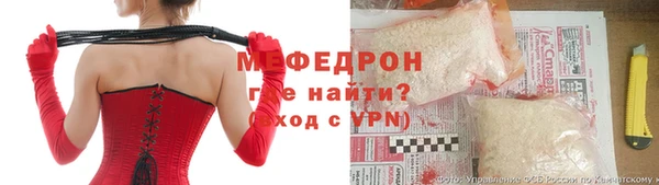 кокаин Лихославль