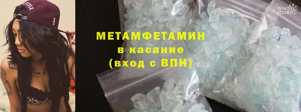 мет Гусь-Хрустальный