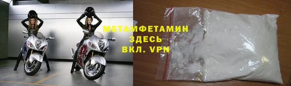 мет Гусь-Хрустальный