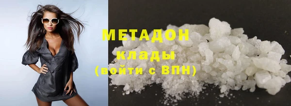 герыч Хадыженск
