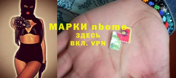 стафф Гусиноозёрск