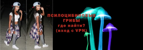 герыч Хадыженск