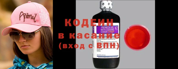 стафф Гусиноозёрск