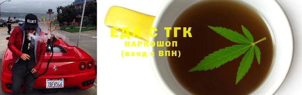 мет Гусь-Хрустальный
