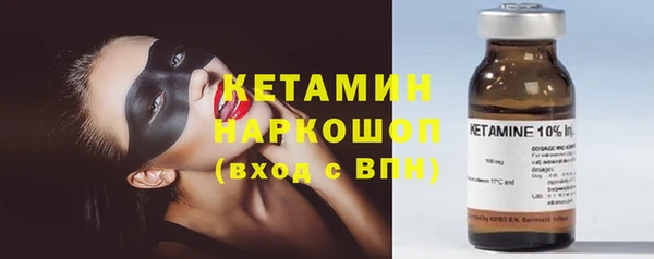 мет Гусь-Хрустальный