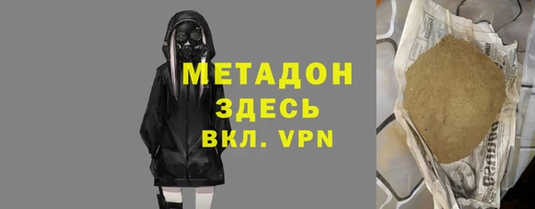 jwh Фурманов