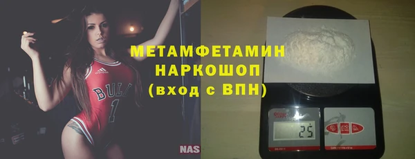 jwh Фурманов