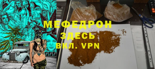 стафф Гусиноозёрск