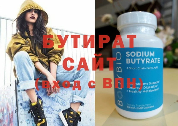 мет Гусь-Хрустальный