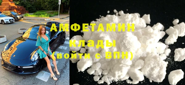 мефедрон VHQ Лиски