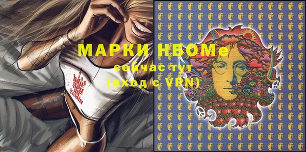 мет Гусь-Хрустальный
