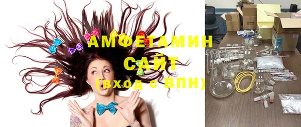 jwh Фурманов