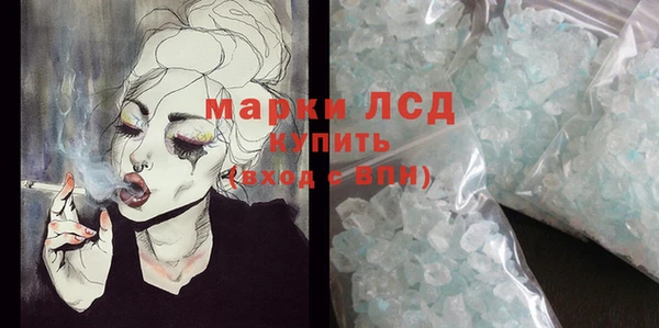герыч Хадыженск
