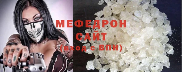 а пвп мука Гусев