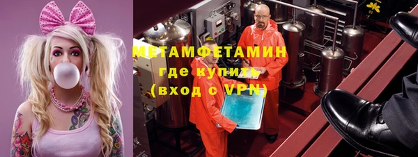 стафф Гусиноозёрск