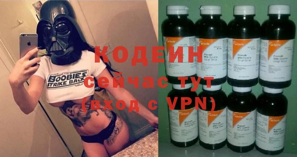 стафф Гусиноозёрск