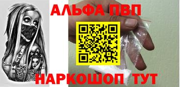 прущие крисы Донецк