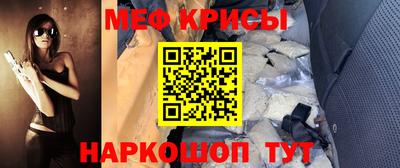 крисы Аргун