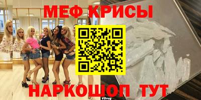 молекула духа Апшеронск