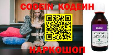 молекула духа Апшеронск