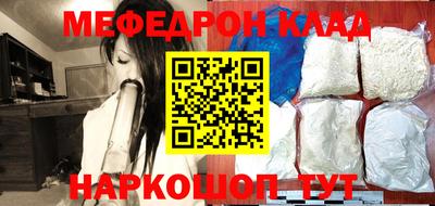 соль ск Апрелевка