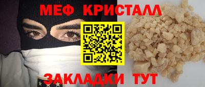 прущие крисы Донецк