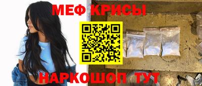 молекула духа Дубна