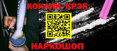 соль ск Апрелевка