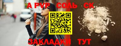 прущие грибы Заводоуковск
