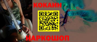 молекула духа Апшеронск